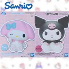 サンリオキャラクターズ　SOFVIMATES マイメロディ & クロミ♪