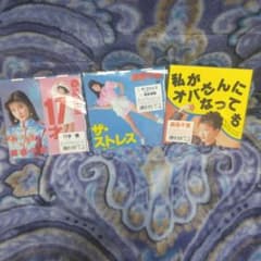 森高千里 17才 ザ・ストレス 雨 3枚セット レコード - メルカリ