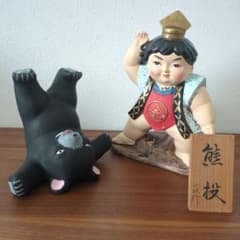 之光作五月人形 陶器製 金太郎 熊投 昭和レトロ こどもの日