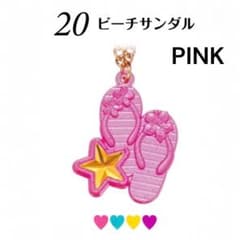 セボンスター40周年【ビーチサンダル ピンク】カレンダーシリーズ第2弾 2023のサムネイル