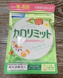 ファンケル カロリミット 1袋（30回分）のサムネイル