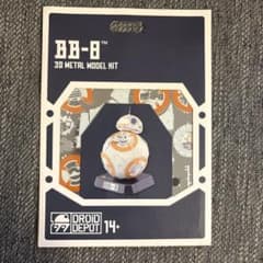 Star Wars BB-8 3D Metal Model Kitのサムネイル