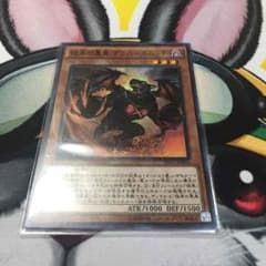 彼岸の悪鬼 グラバースニッチのサムネイル