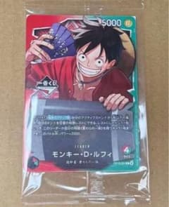 一番くじ ONEPIECE CARD GAME モンキー・D・ルフィのサムネイル