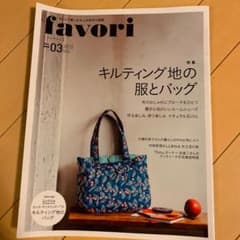★favori ファヴォリ★ ハンドメイドのサムネイル