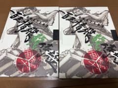류마 프로모션 MONSTERS 100 삼정 비룡 사무라이 공식 가이드 DVDBOX