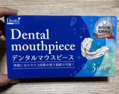 RAINBOW様専用マウスピース未使用 ハードのみのサムネイル