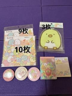 Sumikko Gurashi Origami Paper, Zip Bag, Can Badge, and Memo Pad Set