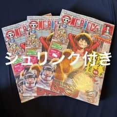 ONE PIECE ワンピースマガジン 20号 プロモ未開封 3冊 - メルカリ