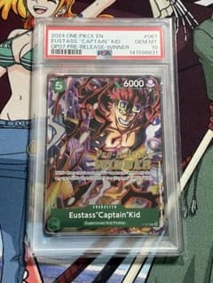 ワンピースカードゲーム】英語 発売イベント winner 海外限定 PSA10