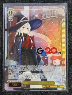 GA 私の旅路 イレイナ ヴァイスシュヴァルツ GA文庫 サイン - メルカリ