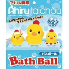 アヒル隊長 バスボール せっけんの香りのサムネイル
