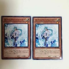 エフェクト・ヴェーラーのサムネイル
