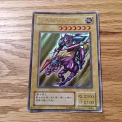 暗黒騎士ガイア ☆ 遊戯王 初期 B1-02 - メルカリ
