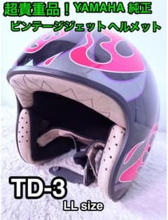 北島三郎 芸道35周年記念 限定 赤達磨貯金箱 縁起物 希少品|mercari