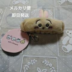 ちいかわ リストバンドキーホルダー うさぎ