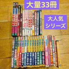 【美品】名探偵コナン　ドラえもん学習シリーズ　43冊　セット 小学館 ドラえもん 名探偵コナン 学習シリーズ 63冊セット