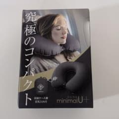 minimalU+ ネックピロー 収納ケース付のサムネイル