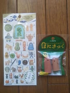 【セット売】はにさっく 古墳シールのサムネイル