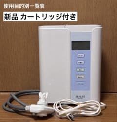 J*s様 三和 還元粋 RW-6 浄水器 電解水素水 酸性水 カートリッジ 新品