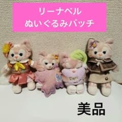 ディズニー リーナベル ぬいぐるみ バッチ 美品 カラフルハピネス 4点