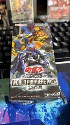 遊戯王 WORLD PREMIERE PACK 2026 未開封BOX - メルカリ