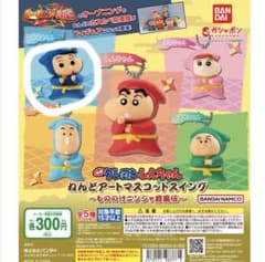 クレヨンしんちゃん ねんどアートマスコットスイング ～もののけニンジャ珍風伝～のサムネイル