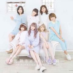 半額以下！完熟Berryz工房 The Final Completion Boxのサムネイル