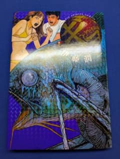 ギョ うごめく不気味 1巻 伊藤潤二 ビッグスピリッツコミックス 小学館のサムネイル
