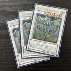 遊戯王　スターダストドラゴン　レリーフ3枚 遊戯王 スターダストドラゴン レリーフ 3枚 - メルカリ