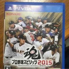 プロスピ2015のサムネイル