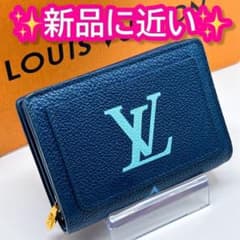 ルイヴィトン アンプラント ポルトフォイユ クレア 財布 バイカラー 青 ブルー ルイヴィトン アンプラント ポルトフォイユ クレア 財布 バイカラー 青