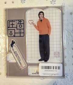 庄司浩平 君ゆき ブロマイド 未開封 アクスタ 2点セット 君とゆきて咲く 斎藤一 庄司浩平 アクスタ アクキー 2点セット - メルカリ