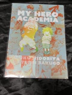 ヒロアカ展 原画展 デクとかっちゃんの幼馴染クリアファイル 爆豪勝己 緑谷出久のサムネイル