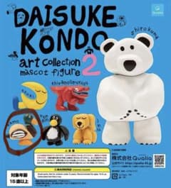 DAISUKE KONDO kamo