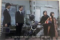 シン仮面ライダー　チップス　カード　76番のサムネイル