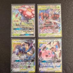 ポケモンカードGX 4枚セットのサムネイル