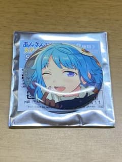 あんスタ イベコレ 缶バッジ 紫之創のサムネイル