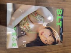 B.L.T. 2026年7月号 甲斐心愛 STU48