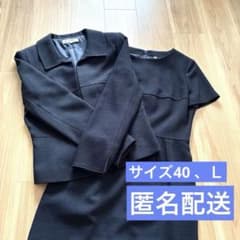 エムズグレイシー M'S GRACY セットアップ スーツ ジャケット M'S GRACY 2023 Early Autumn Collection | msgracy