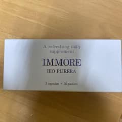 IMMORE BIO PURERA 3カプセル×30パケットのサムネイル