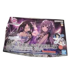 30MS オプションヘアスタイル＆フェイスパーツ 三峰結華 幽谷霧子