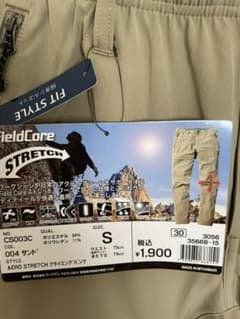 AEROSTRETCHクライミングパンツのサムネイル
