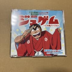 m89899077186_1.jpg?1745839157