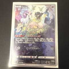 ミュウ AR ソード&シールド ハイクラスパック VSTARユニバース キラ