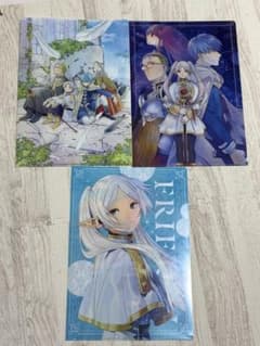 新品未使用 葬送のフリーレン クリアファイル3枚セットのサムネイル