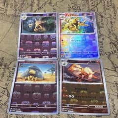 ウインディ.ユンゲラー.ケーシィ 美品マスターボールミラー ウインディ.ユンゲラー.ケーシィ 美品マスターボールミラー - メルカリ