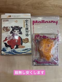 Mellojoy 空色の鯉物語　メロジョイ　厚焼き鯉のサムネイル