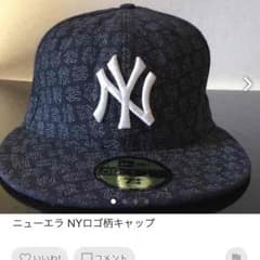 ニューエラ レアモデルのサムネイル