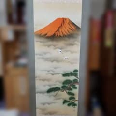 蔵出し特価　美峰画伯　赤富士 鶴 松の木 日本画　185×60cm桐箱箱書き有り 蔵出し特価 美峰画伯 赤富士 鶴 松の木 日本画 185×60cm桐箱箱書き有り